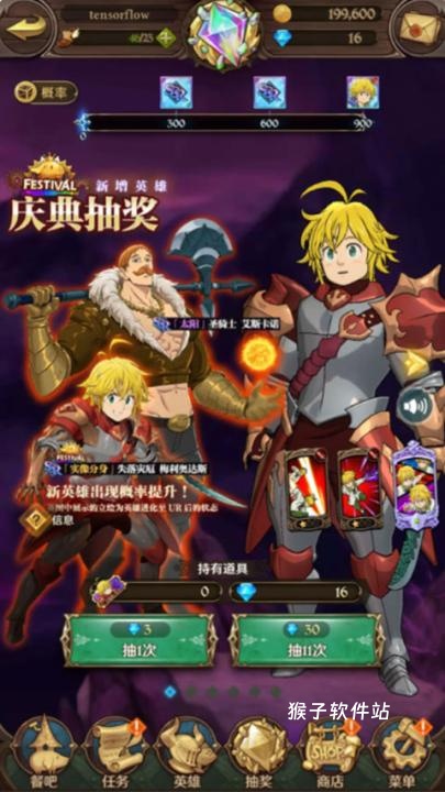 伊丝塔传奇手游日服下载_https://www.houzisoft.com_角色扮演_第2张