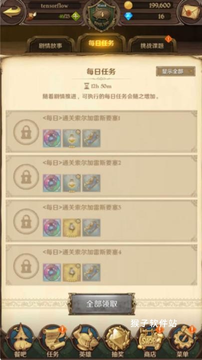 伊丝塔传奇手游日服下载_https://www.houzisoft.com_角色扮演_第5张