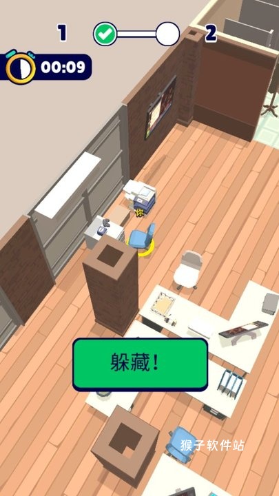 有种找到我下载_https://www.houzisoft.com_休闲益智_第1张