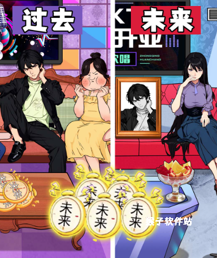 珍惜所有时间下载_https://www.houzisoft.com_休闲益智_第1张