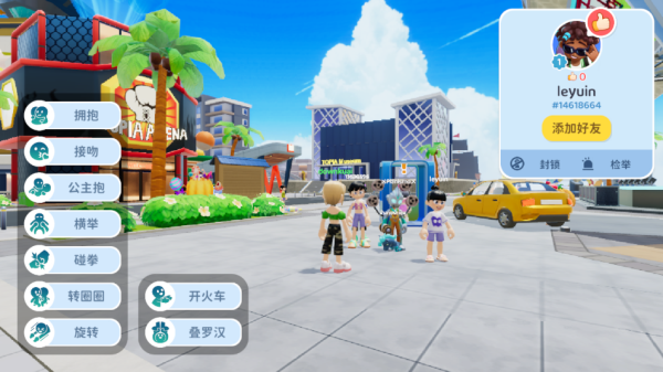 闪耀小镇派对下载_https://www.houzisoft.com_模拟经营_第2张