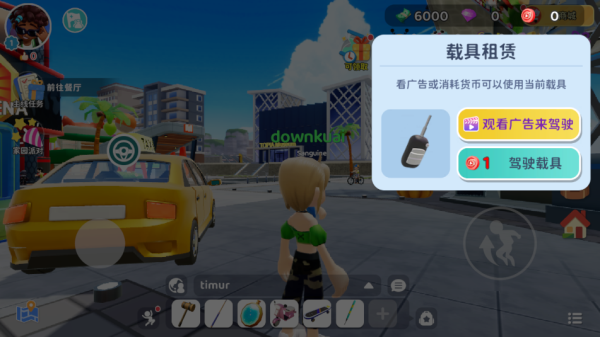 闪耀小镇派对下载_https://www.houzisoft.com_模拟经营_第3张