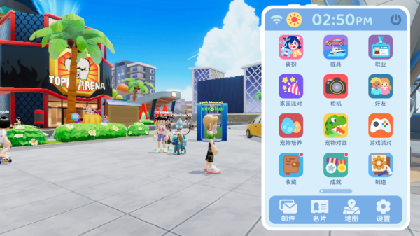 闪耀小镇派对下载_https://www.houzisoft.com_模拟经营_第6张