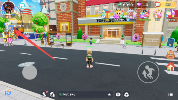 闪耀小镇派对下载_https://www.houzisoft.com_模拟经营_第9张