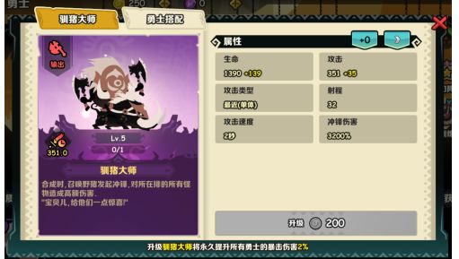 疯狂的库库姆单机版下载_https://www.houzisoft.com_休闲益智_第2张