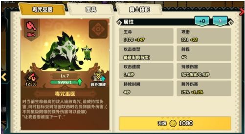 疯狂的库库姆单机版下载_https://www.houzisoft.com_休闲益智_第5张