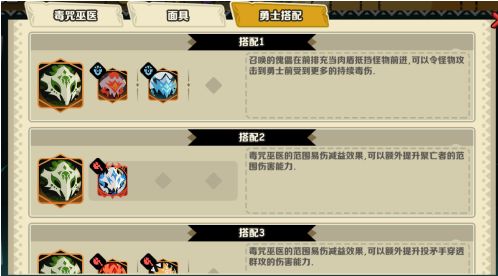 疯狂的库库姆单机版下载_https://www.houzisoft.com_休闲益智_第6张