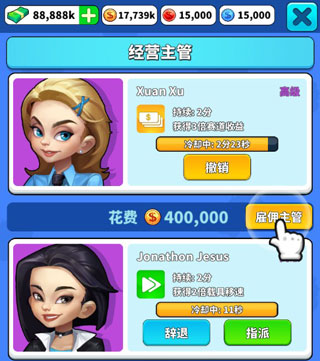 交通指挥大亨下载_https://www.houzisoft.com_休闲益智_第2张