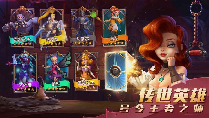 流浪城堡测试服下载_https://www.houzisoft.com_策略卡牌_第1张