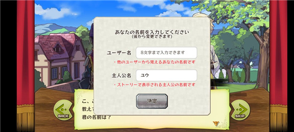 元素物语手游日服_角色扮演_第4张_猴子软件站 元素物语手游日服_https://www.houzisoft.com_角色扮演_第4张