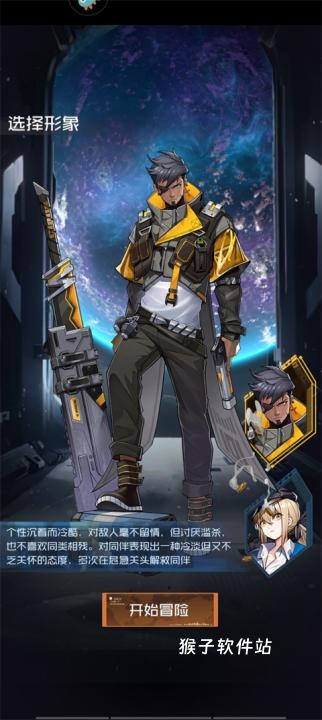 雷电觉醒中文版_飞行射击_第2张_猴子软件站 雷电觉醒中文版_https://www.houzisoft.com_飞行射击_第2张
