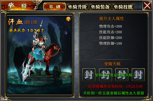 真三国快打当乐平台_角色扮演_第1张_猴子软件站 真三国快打当乐平台_https://www.houzisoft.com_角色扮演_第1张