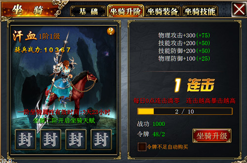 真三国快打当乐平台_角色扮演_第3张_猴子软件站 真三国快打当乐平台_https://www.houzisoft.com_角色扮演_第3张