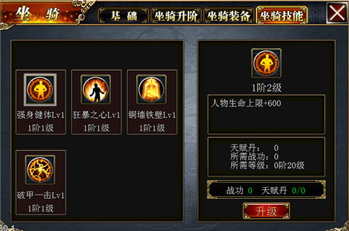 真三国快打当乐平台_角色扮演_第5张_猴子软件站 真三国快打当乐平台_https://www.houzisoft.com_角色扮演_第5张