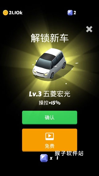 全民漂移模拟_模拟经营_第1张_猴子软件站 全民漂移模拟_https://www.houzisoft.com_模拟经营_第1张