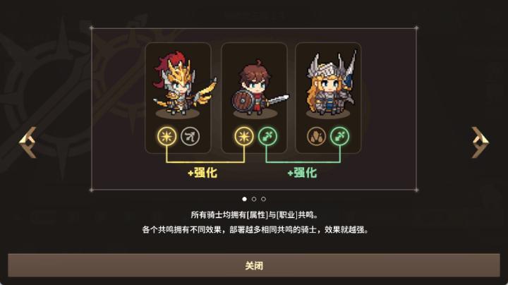 无名骑士团国际服下载_角色扮演_第1张_猴子软件站 无名骑士团国际服下载_https://www.houzisoft.com_角色扮演_第1张