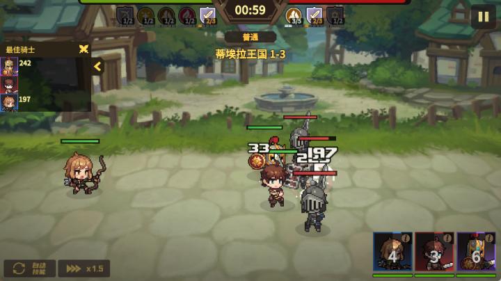 无名骑士团国际服下载_角色扮演_第2张_猴子软件站 无名骑士团国际服下载_https://www.houzisoft.com_角色扮演_第2张