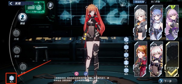 幻塔国际服下载_角色扮演_第6张_猴子软件站 幻塔国际服下载_https://www.houzisoft.com_角色扮演_第6张