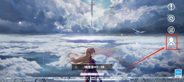 幻塔国际服下载_角色扮演_第5张_猴子软件站 幻塔国际服下载_https://www.houzisoft.com_角色扮演_第5张