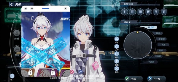 幻塔国际服下载_角色扮演_第11张_猴子软件站 幻塔国际服下载_https://www.houzisoft.com_角色扮演_第11张