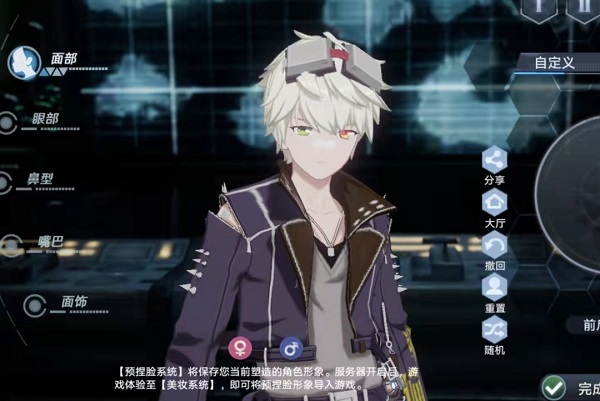 幻塔国际服下载_角色扮演_第27张_猴子软件站 幻塔国际服下载_https://www.houzisoft.com_角色扮演_第27张
