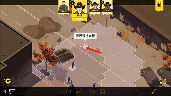 防暴警察下载_飞行射击_第5张_猴子软件站 防暴警察下载_https://www.houzisoft.com_飞行射击_第5张