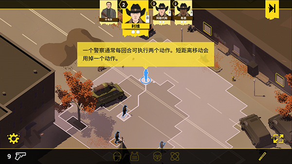 防暴警察下载_飞行射击_第6张_猴子软件站 防暴警察下载_https://www.houzisoft.com_飞行射击_第6张