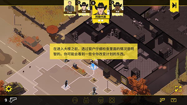 防暴警察下载_飞行射击_第7张_猴子软件站 防暴警察下载_https://www.houzisoft.com_飞行射击_第7张