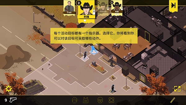 防暴警察下载_飞行射击_第8张_猴子软件站 防暴警察下载_https://www.houzisoft.com_飞行射击_第8张