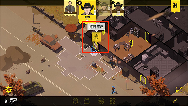 防暴警察下载_飞行射击_第9张_猴子软件站 防暴警察下载_https://www.houzisoft.com_飞行射击_第9张