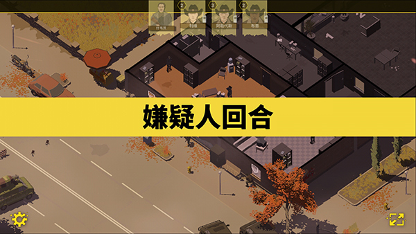 防暴警察下载_飞行射击_第10张_猴子软件站 防暴警察下载_https://www.houzisoft.com_飞行射击_第10张