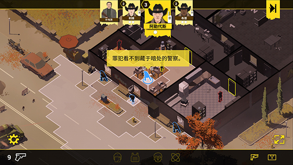 防暴警察下载_飞行射击_第11张_猴子软件站 防暴警察下载_https://www.houzisoft.com_飞行射击_第11张