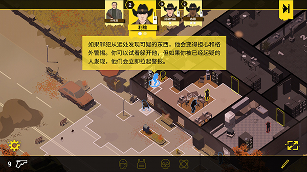 防暴警察下载_飞行射击_第12张_猴子软件站 防暴警察下载_https://www.houzisoft.com_飞行射击_第12张