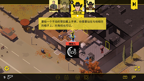 防暴警察下载_飞行射击_第14张_猴子软件站 防暴警察下载_https://www.houzisoft.com_飞行射击_第14张