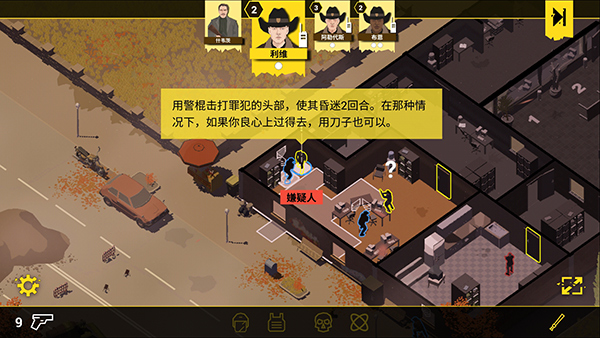防暴警察下载_飞行射击_第13张_猴子软件站 防暴警察下载_https://www.houzisoft.com_飞行射击_第13张