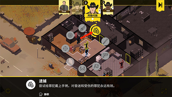 防暴警察下载_飞行射击_第15张_猴子软件站 防暴警察下载_https://www.houzisoft.com_飞行射击_第15张