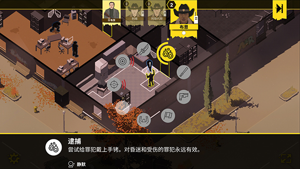 防暴警察下载_飞行射击_第17张_猴子软件站 防暴警察下载_https://www.houzisoft.com_飞行射击_第17张