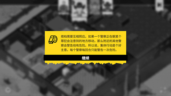 防暴警察下载_飞行射击_第19张_猴子软件站 防暴警察下载_https://www.houzisoft.com_飞行射击_第19张