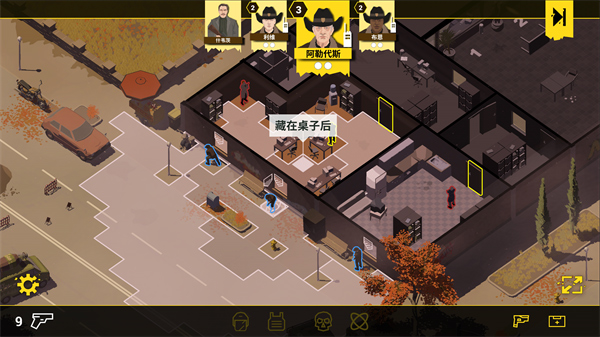 防暴警察下载_飞行射击_第21张_猴子软件站 防暴警察下载_https://www.houzisoft.com_飞行射击_第21张