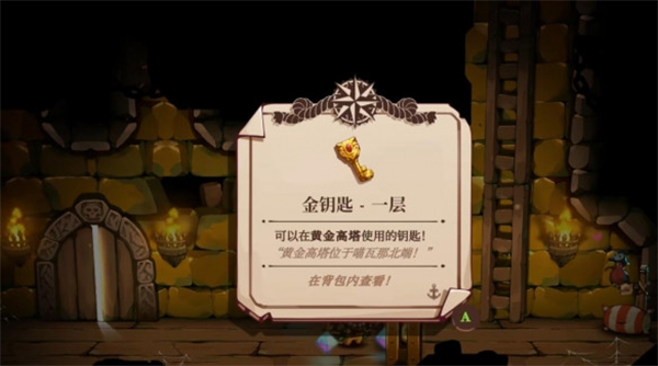 猫咪剑客乍得下载_https://www.houzisoft.com_休闲益智_第2张