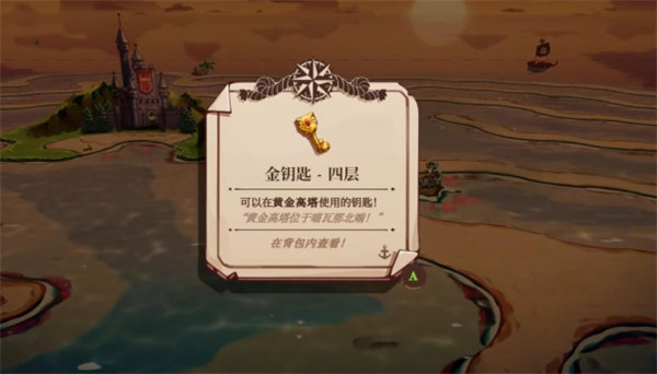 猫咪剑客乍得下载_https://www.houzisoft.com_休闲益智_第11张
