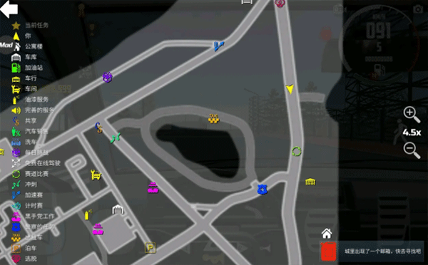 carsimulator下载_模拟经营_第4张_猴子软件站 carsimulator下载_https://www.houzisoft.com_模拟经营_第4张