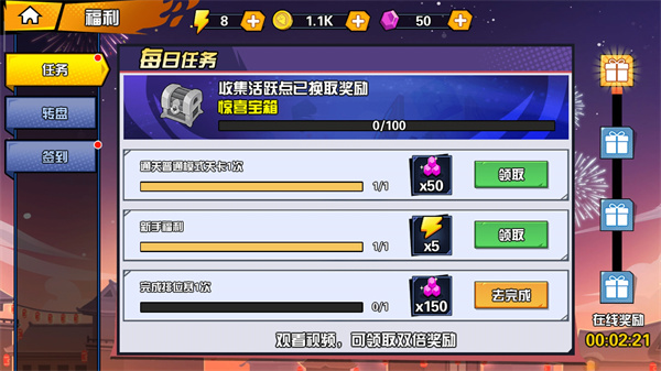 一波超人国际服下载_https://www.houzisoft.com_策略卡牌_第8张
