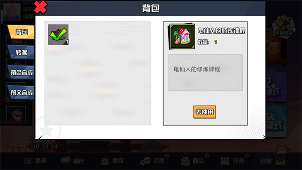 一波超人国际服下载_https://www.houzisoft.com_策略卡牌_第10张