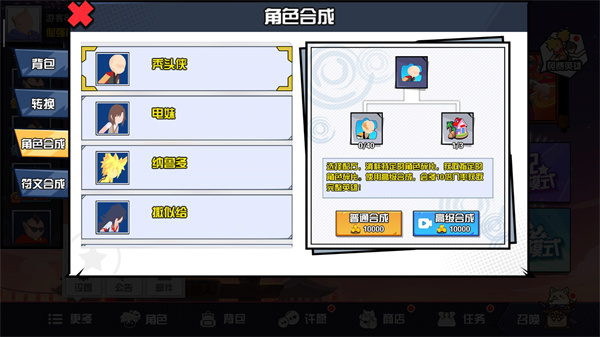 一波超人国际服下载_https://www.houzisoft.com_策略卡牌_第11张