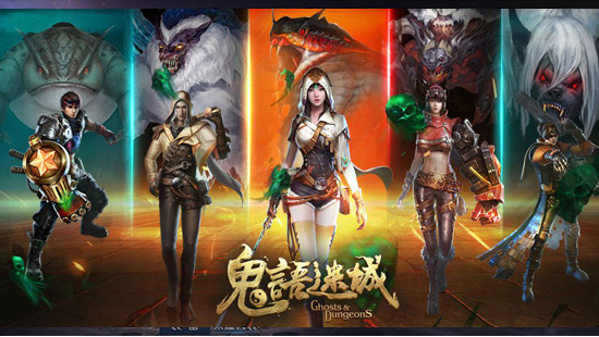 鬼语迷城37版本下载_角色扮演_第5张_猴子软件站 鬼语迷城37版本下载_https://www.houzisoft.com_角色扮演_第5张