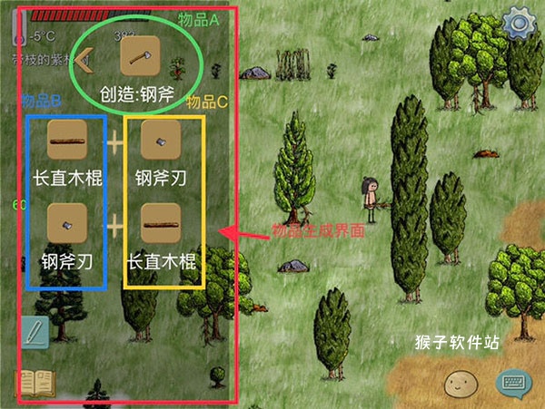 华夏人生下载_https://www.houzisoft.com_模拟经营_第5张