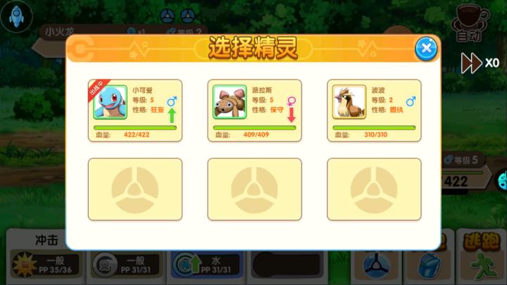精灵计划国际服下载_角色扮演_第9张_猴子软件站 精灵计划国际服下载_https://www.houzisoft.com_角色扮演_第9张