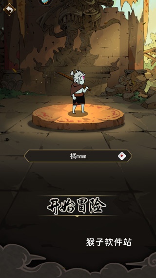 琉生传破解版下载_https://www.houzisoft.com_角色扮演_第2张