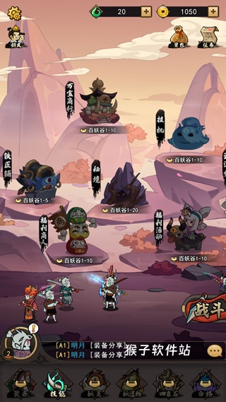 琉生传破解版下载_https://www.houzisoft.com_角色扮演_第3张